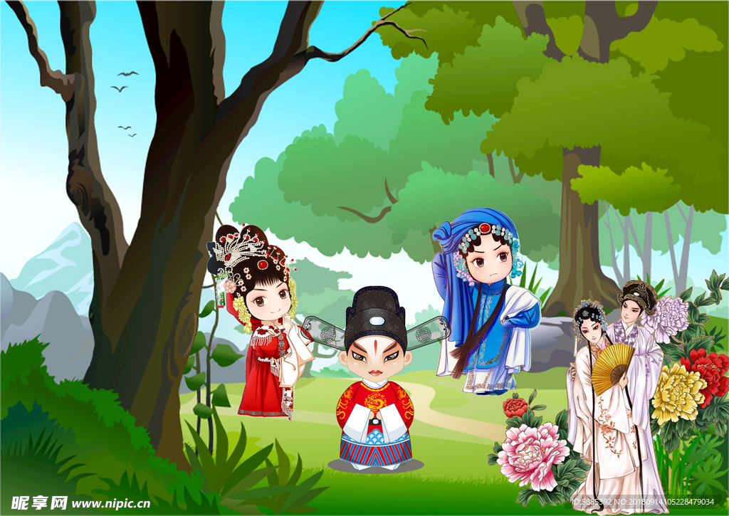 京剧