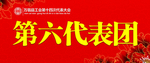 门牌