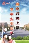 温馨提示