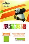 宣传单