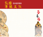 签名墙