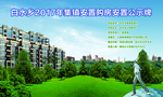 公示牌