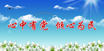 标语