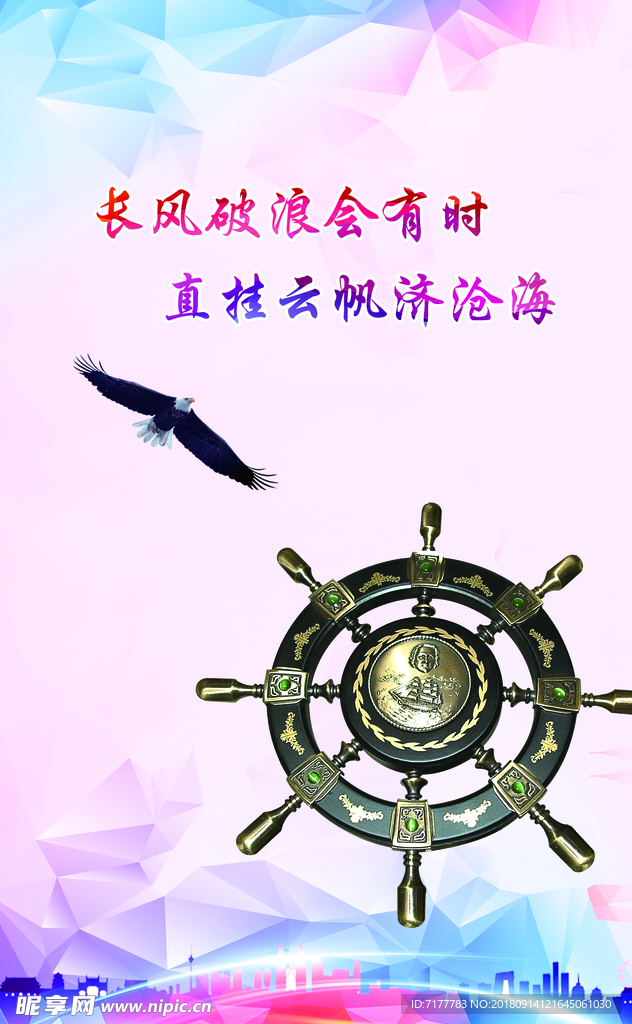 企业文化