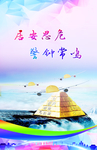 企业文化