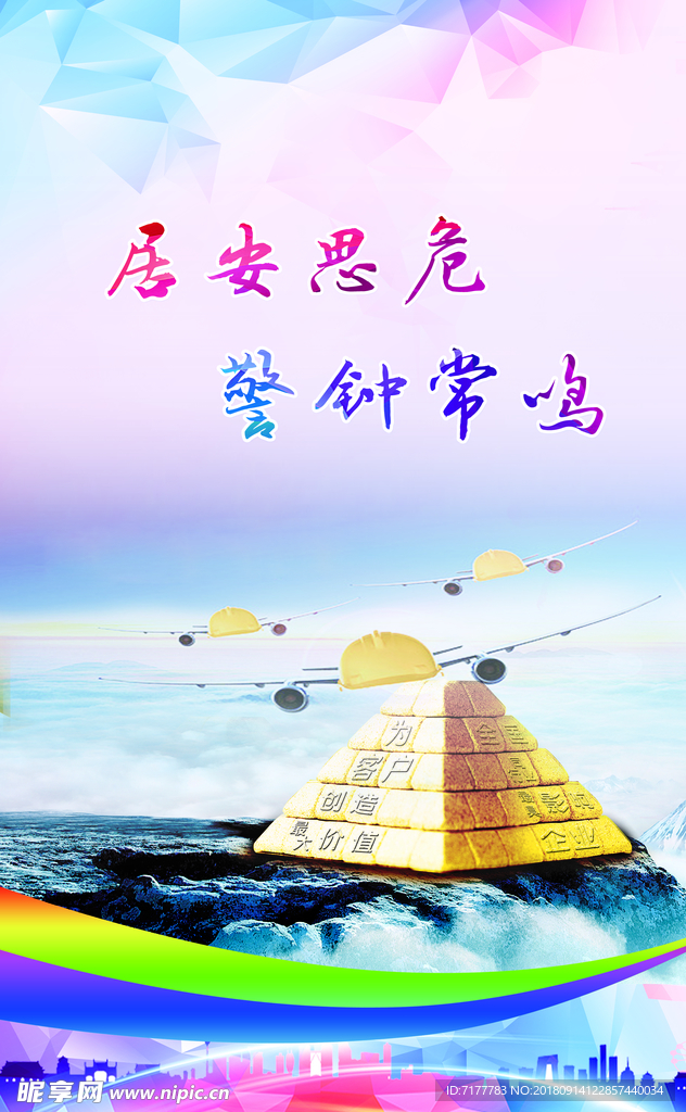 企业文化
