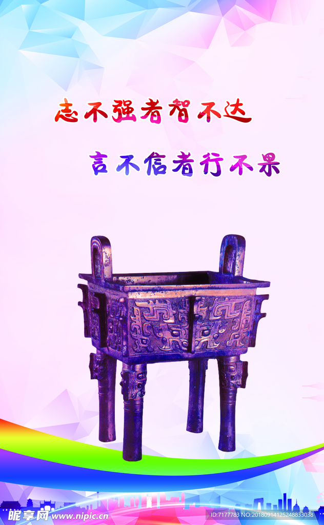 企业文化