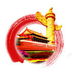 国庆