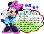 学校文化