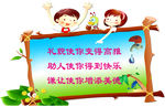 学校文化