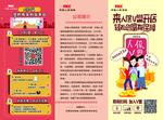 折页