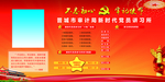 讲习所