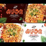 川菜麻婆豆腐