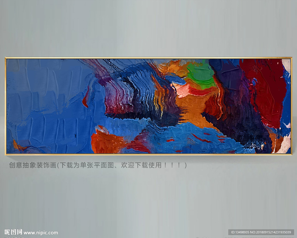 油画