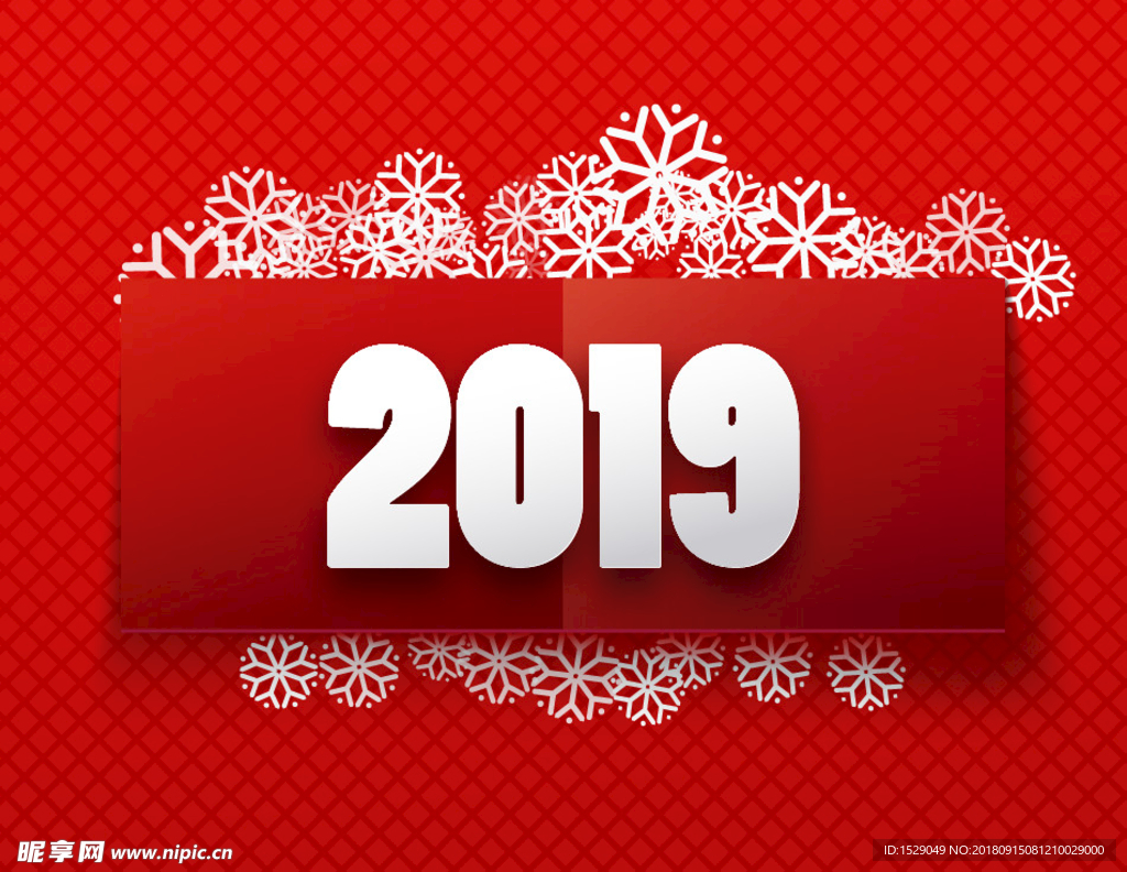 2019新年海报
