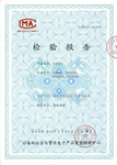 检验报告封皮