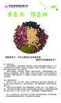 黄豆肉绿豆粮杂粮框画形象
