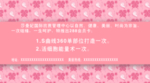 粉色卡片