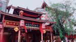 恩施女儿城