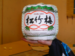 红竹梅