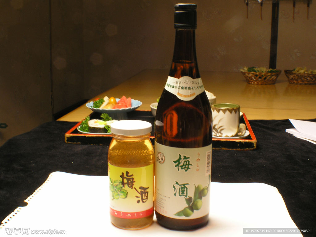 梅酒