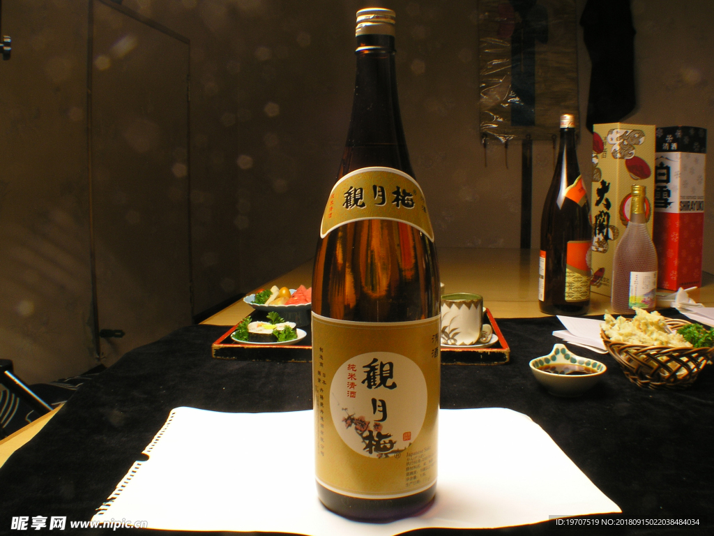 日本清酒