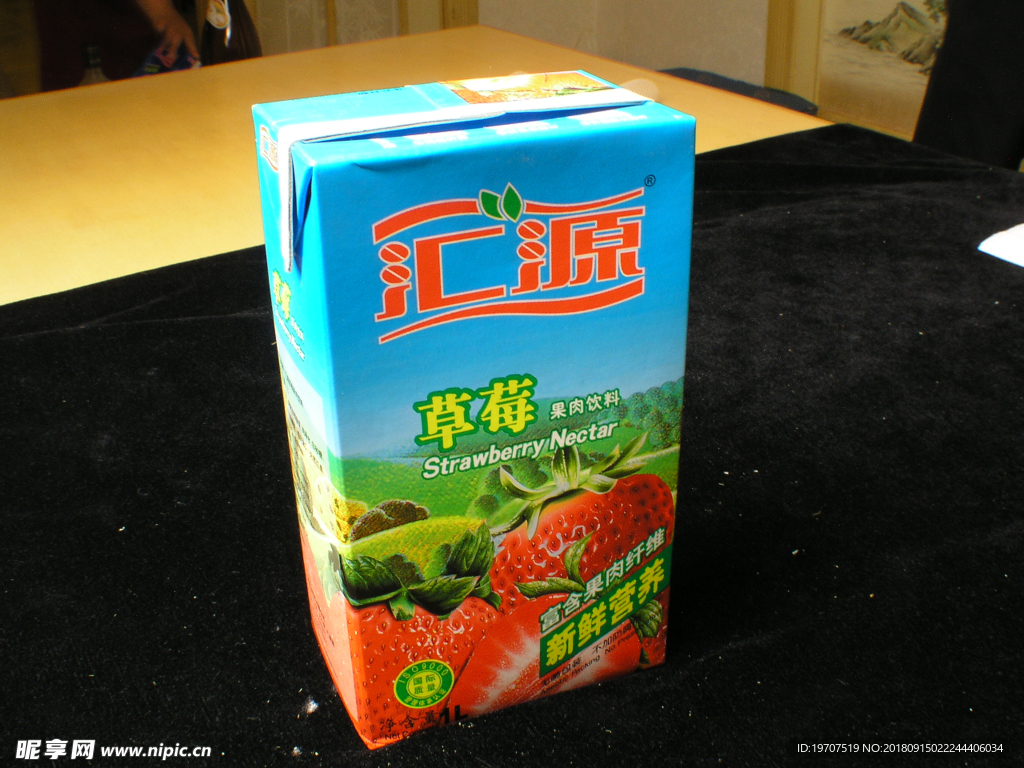 草莓汁