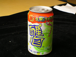 醒目
