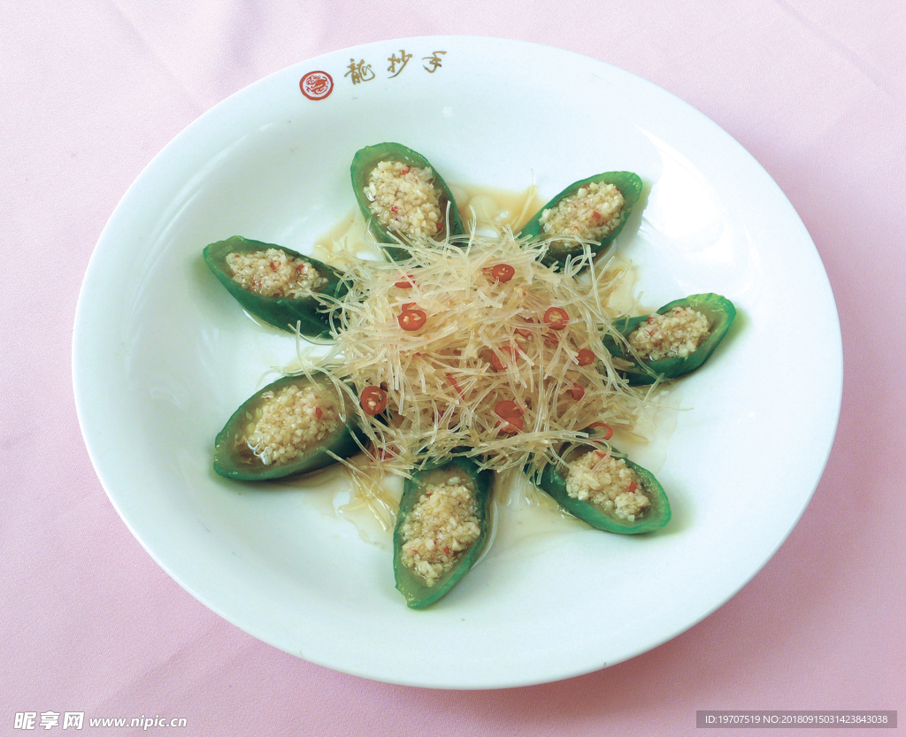 粉丝