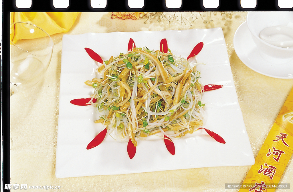 豆腐丝