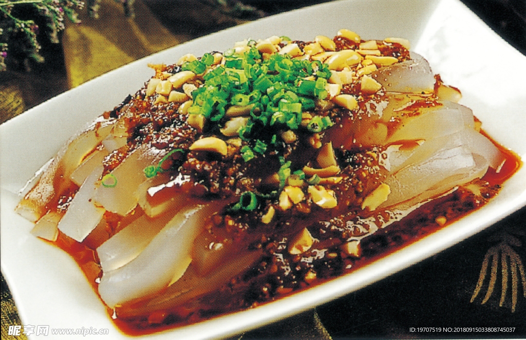 凉粉