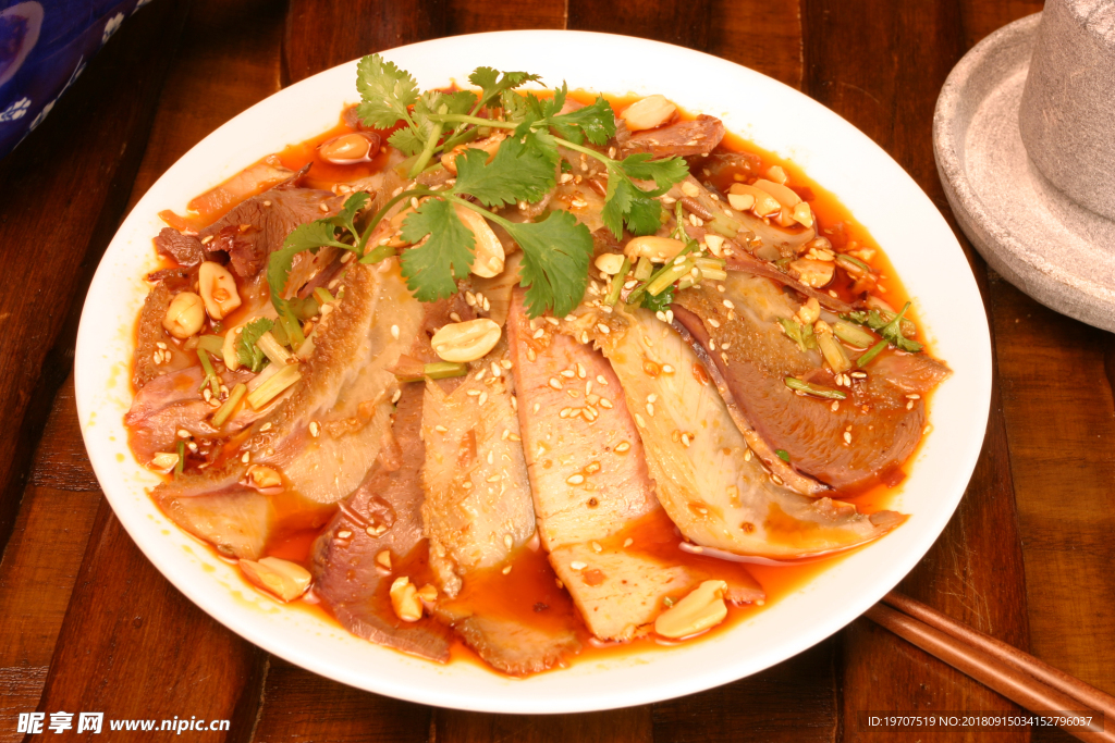 夫妻肺片