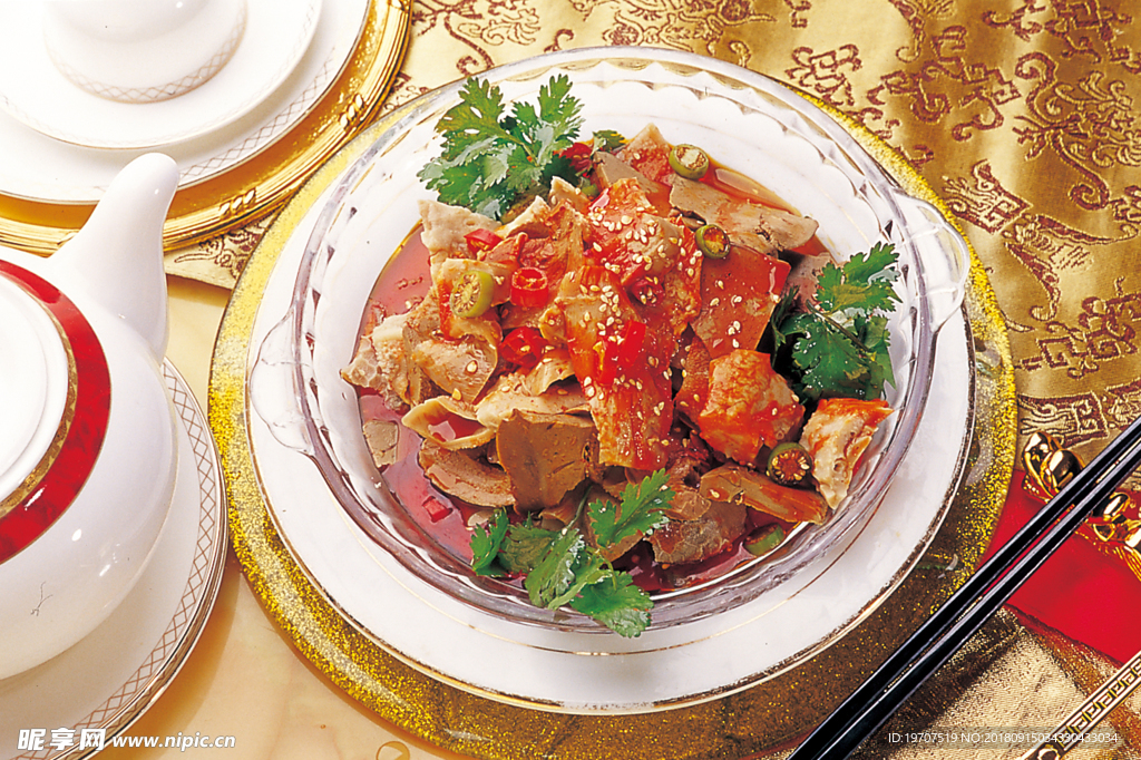 羊杂