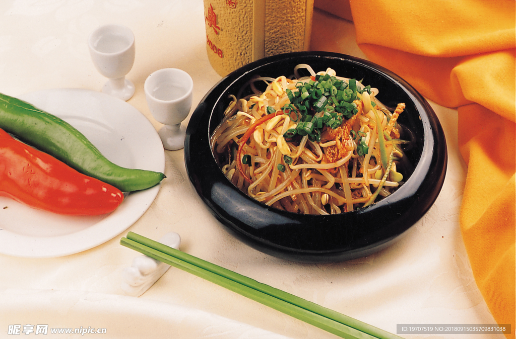 粉条