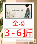 播 女装