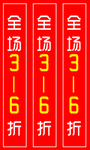 三角