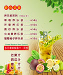果茶价格表