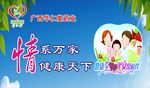 华仁堂
