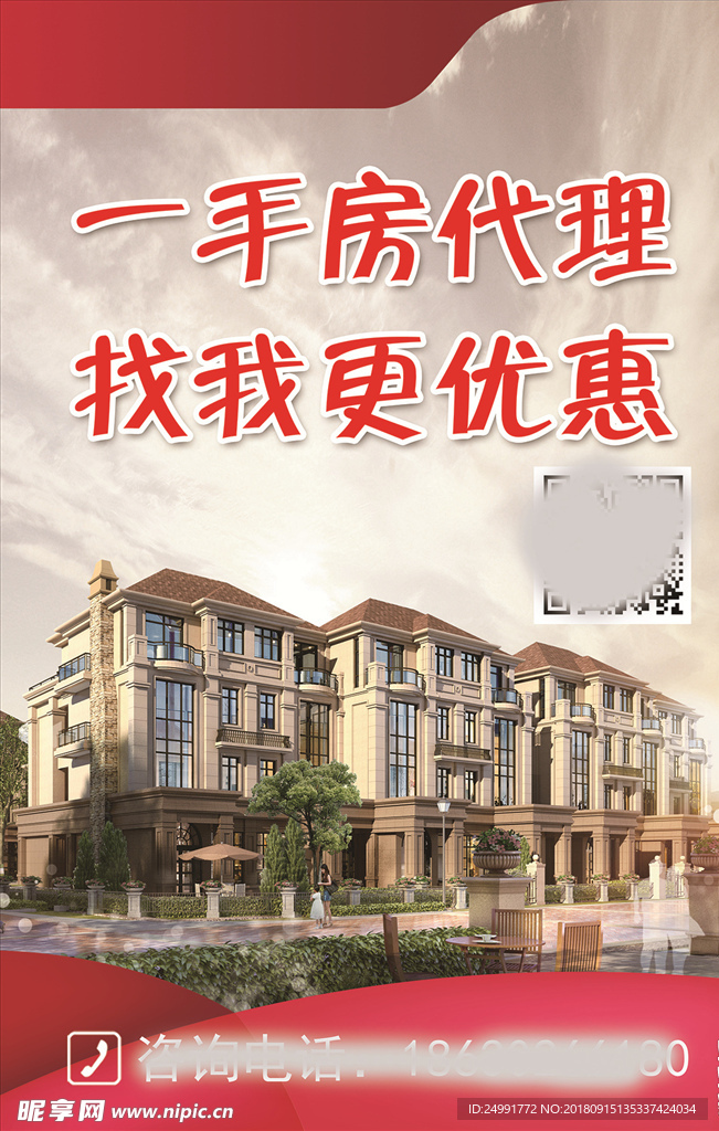 别墅