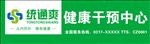 门头