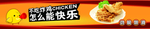 炸鸡