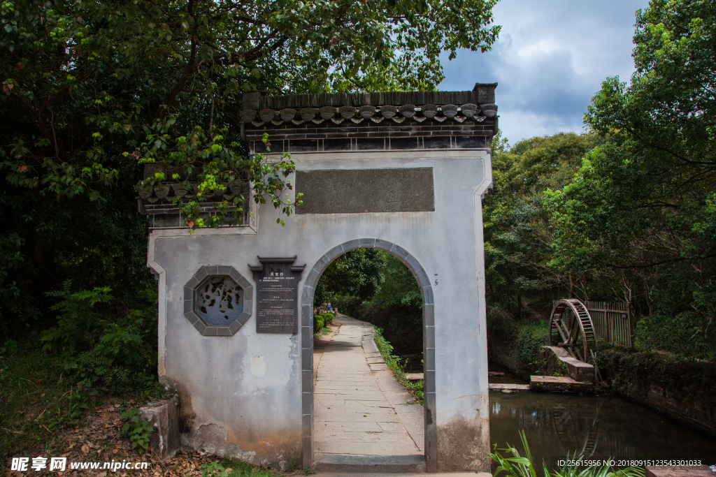 唐模
