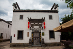 唐模