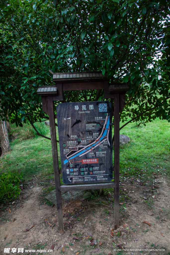 唐模
