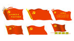 党旗