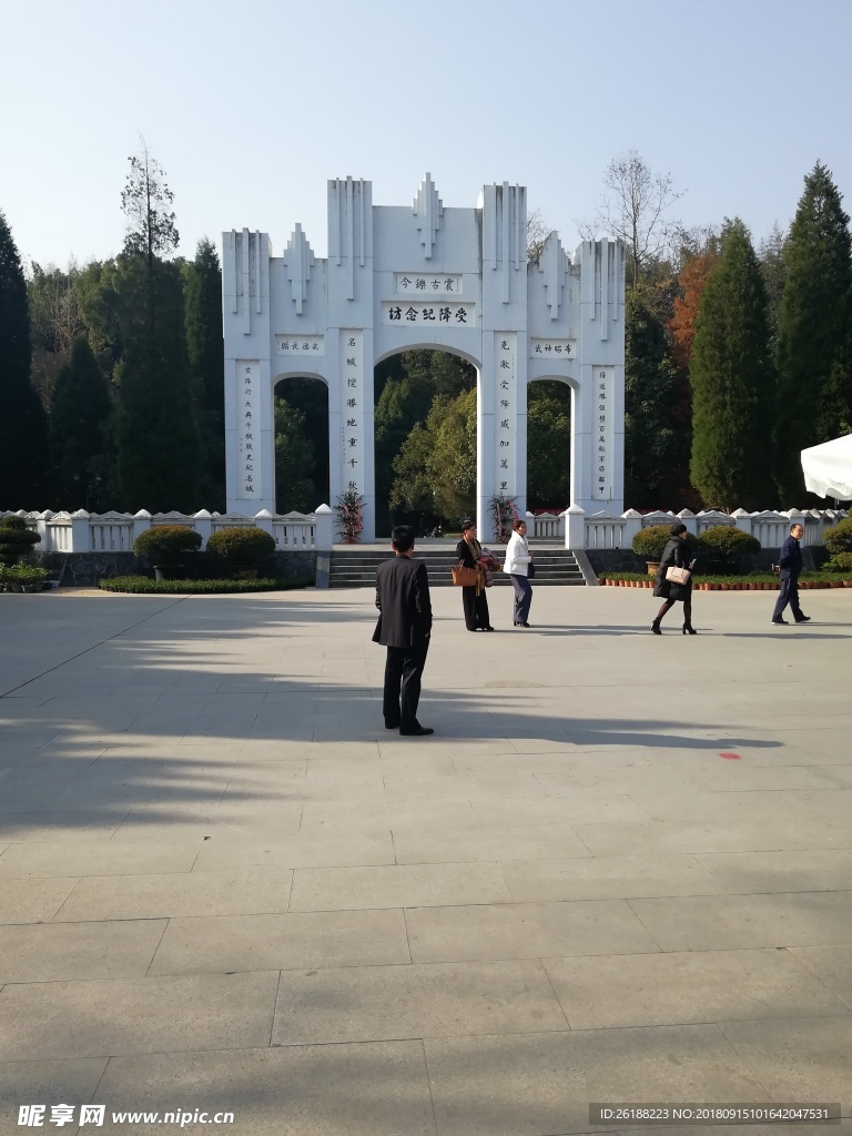 芷江抗日受降纪念坊旅游名胜