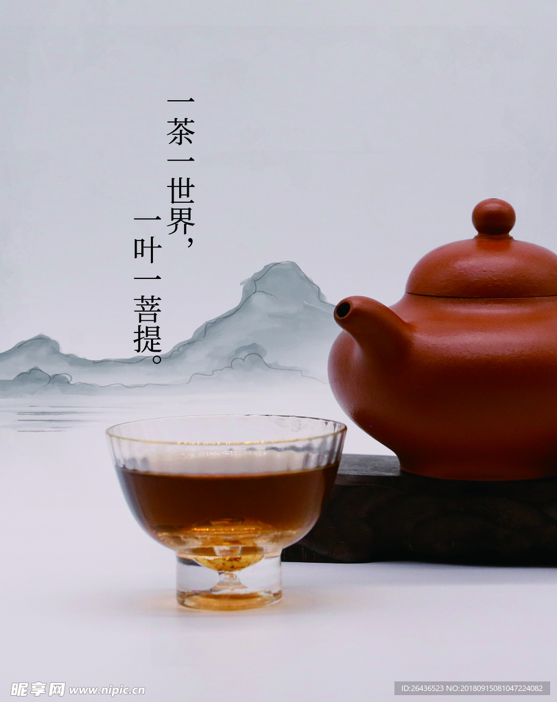 禅意