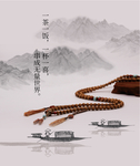 禅意