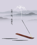 禅意