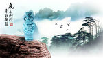 泰山
